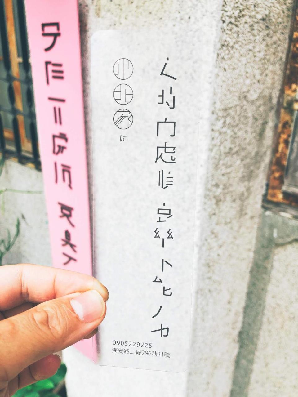 Xiaobei Home2 Tainan Zewnętrze zdjęcie